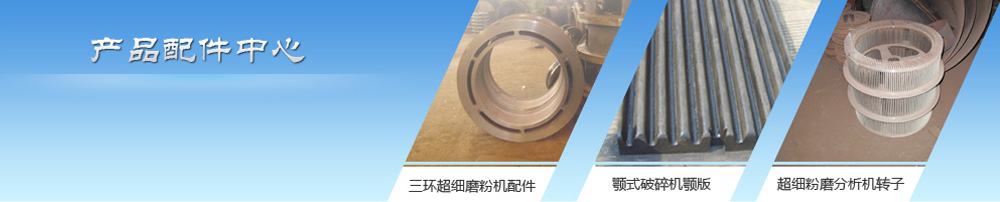 產(chǎn)品配件